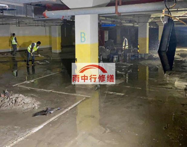恩施地下室车库堵漏公司