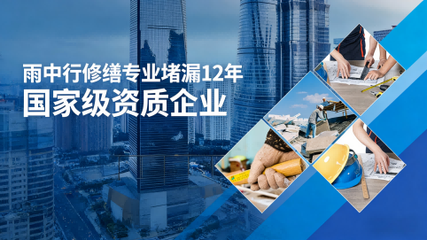 恩施地下室混凝土结构为什么渗漏水