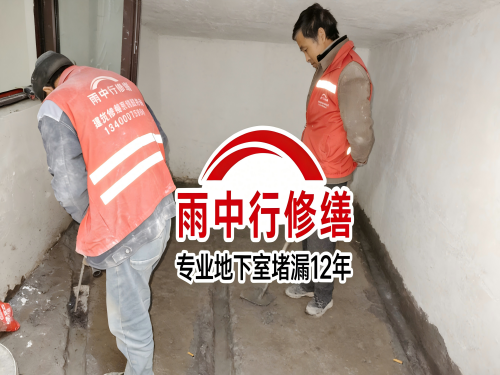 恩施雨中行修缮成功研发新型环保防水材料 引领行业绿色发展