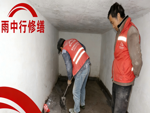 恩施地下室堵漏案例